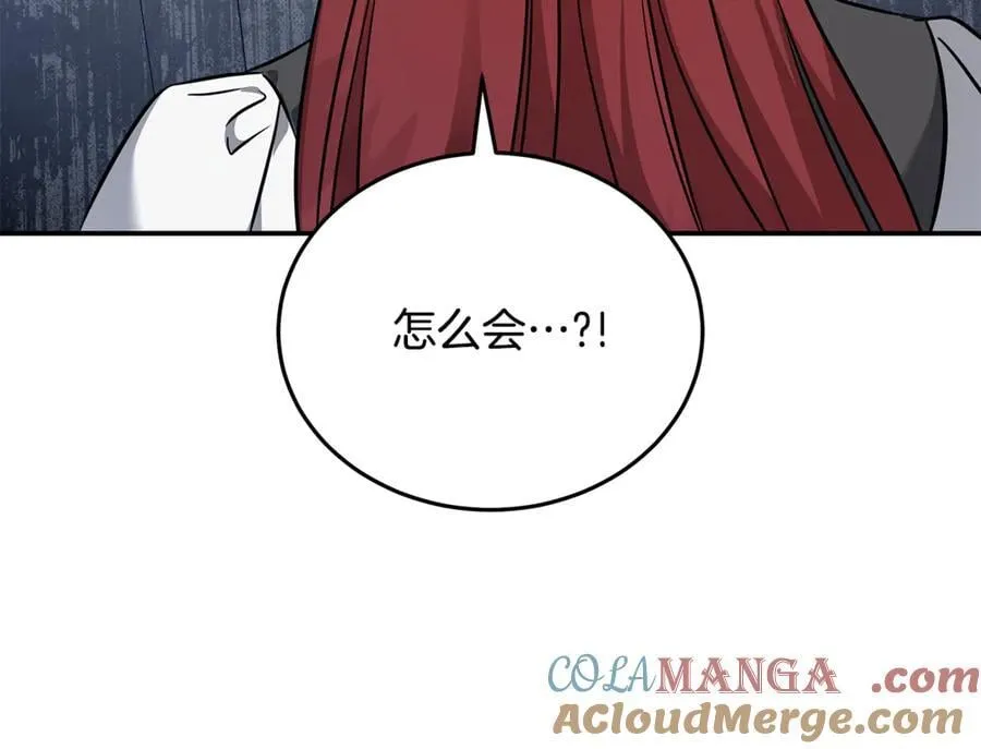 第206话 英勇救女92