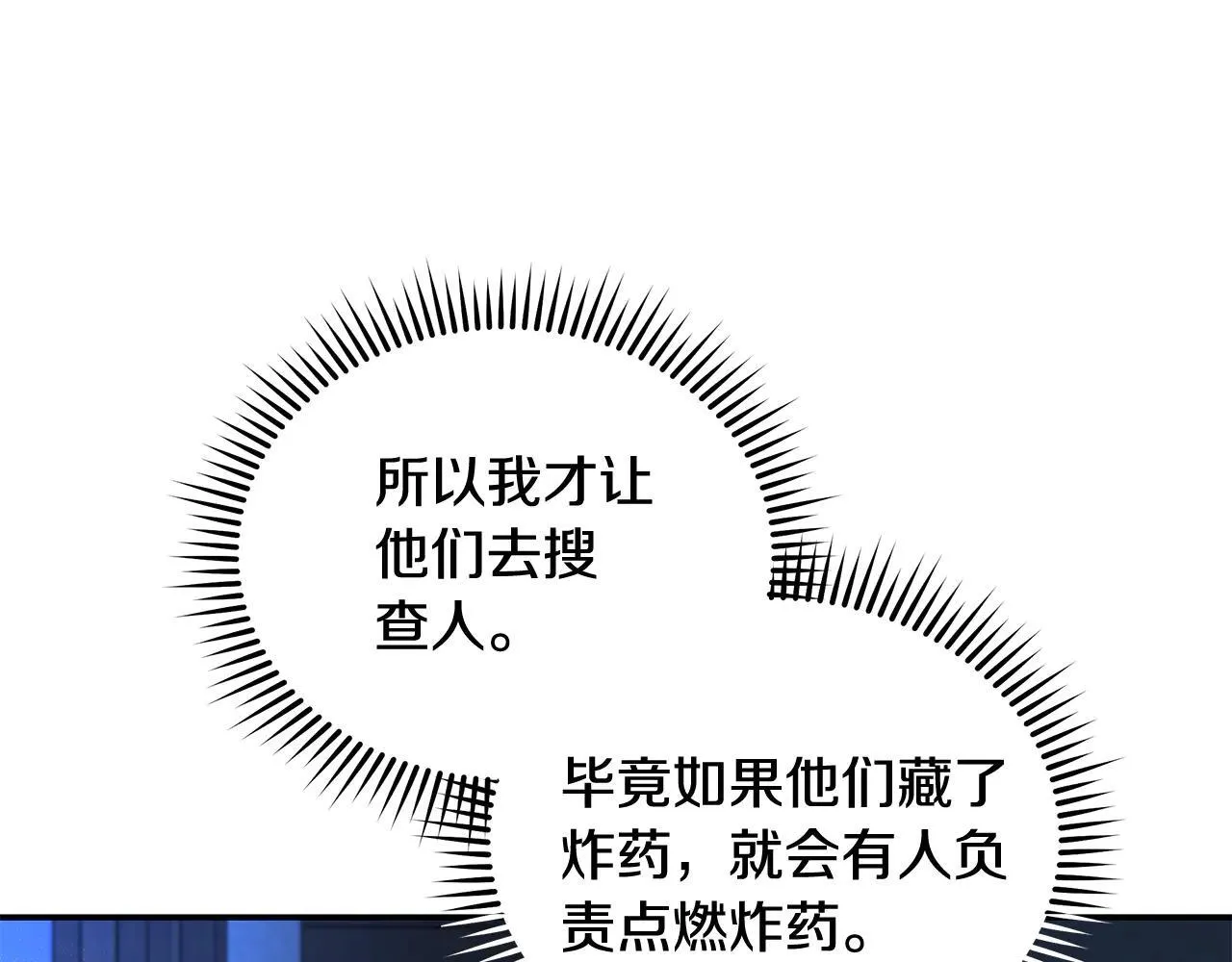 第212话 他来了105