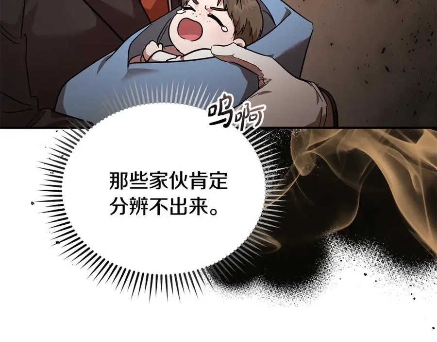 第205话 保护女儿105