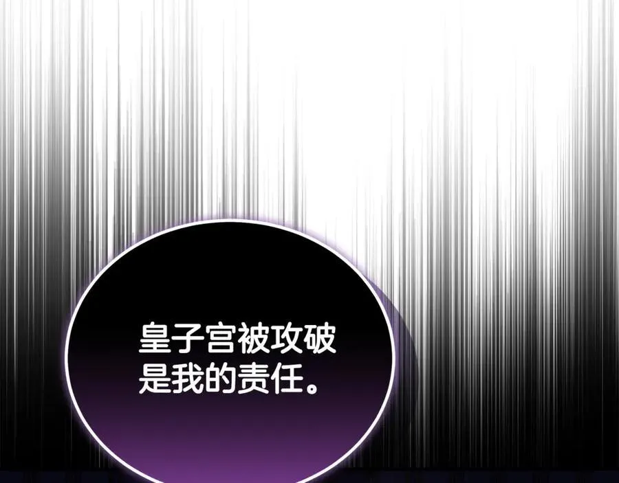 第209话 奸细109