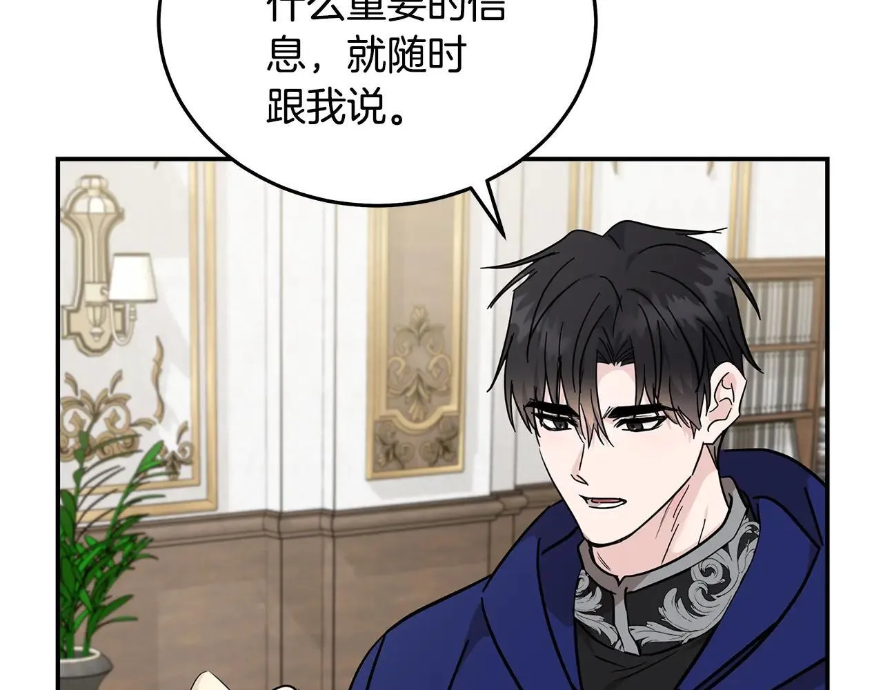 第214话 寻找爆炸源161