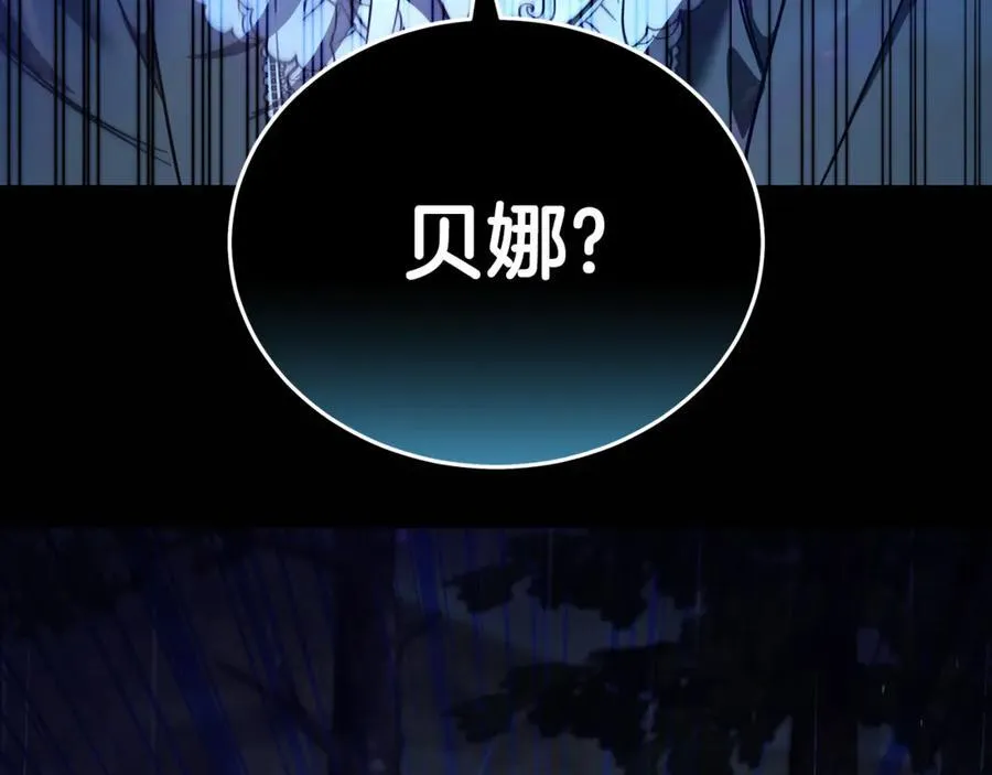 第218话 赎罪181