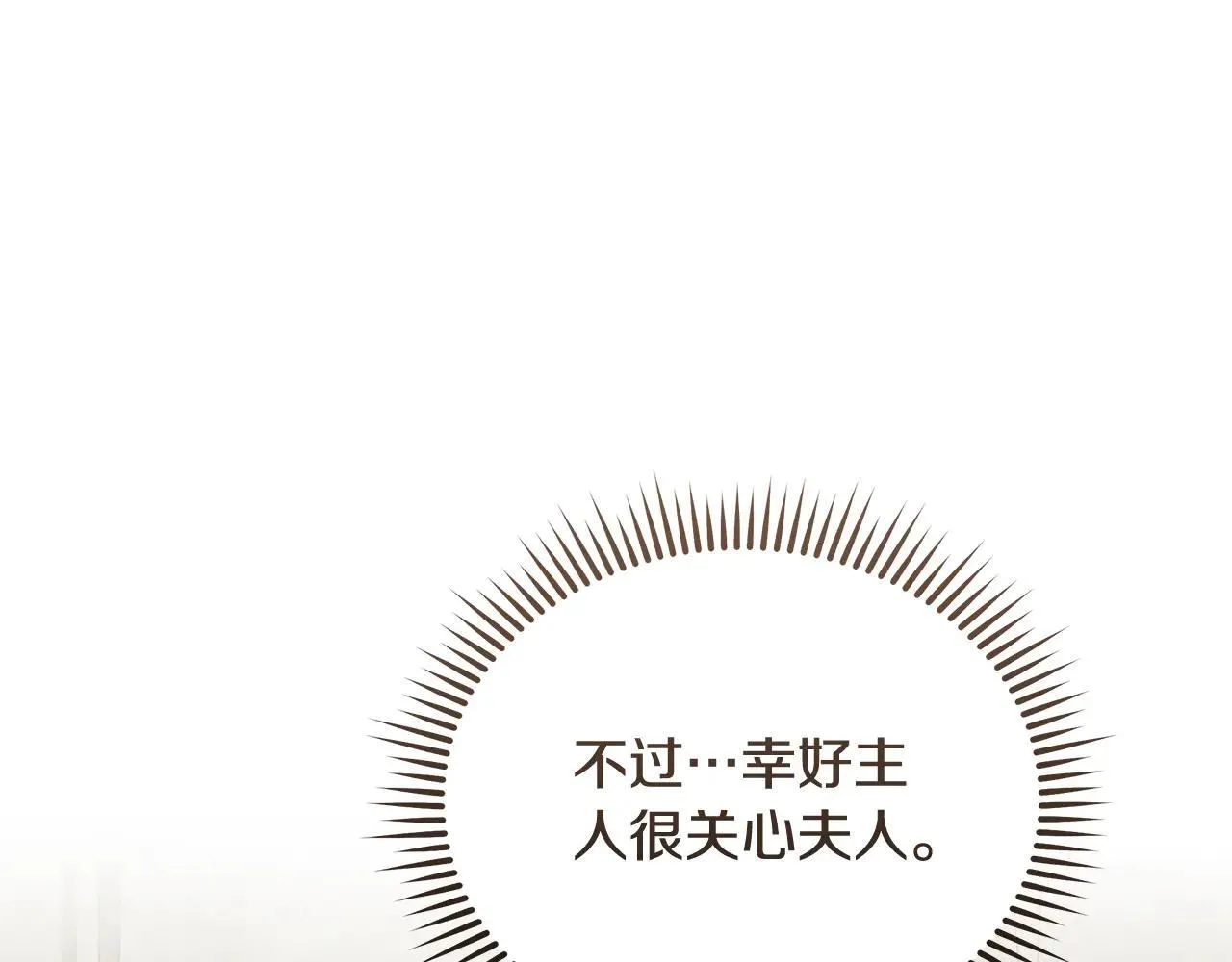 第214话 寻找爆炸源9