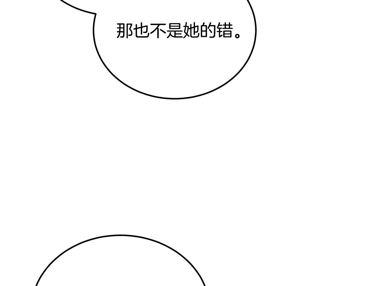 第201话 这不是爱55