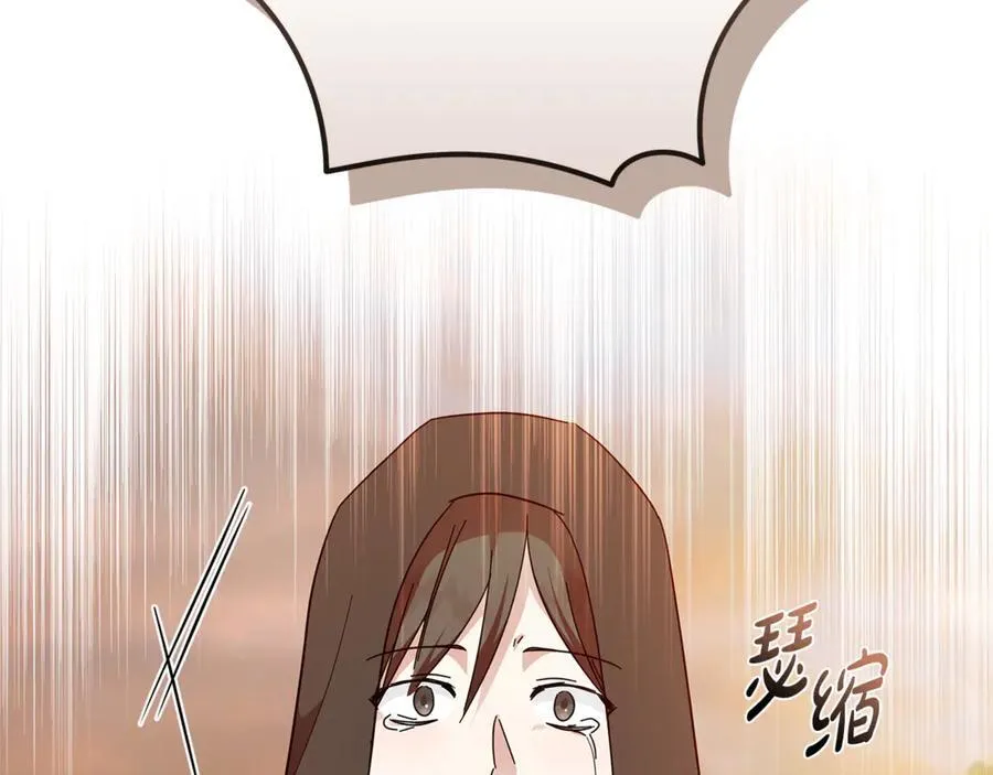 第210话 为自己活一次214