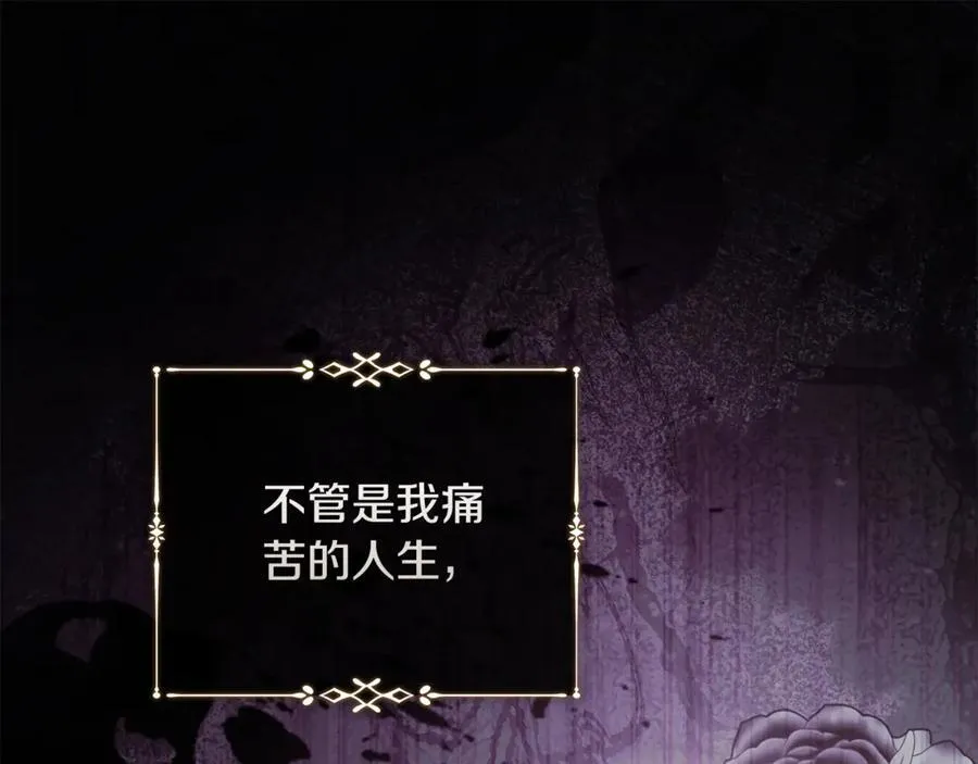 第218话 赎罪133