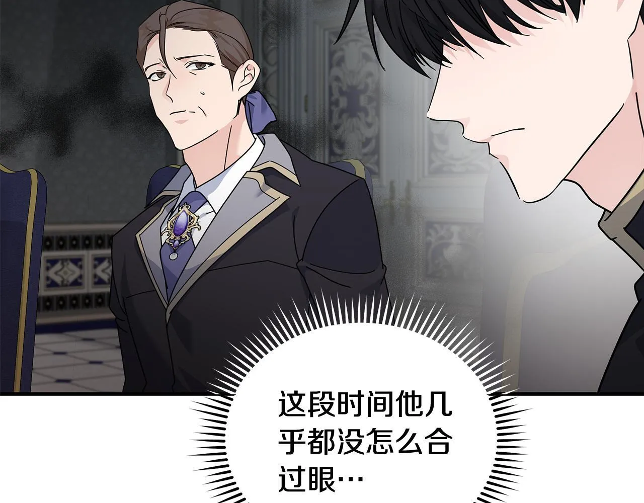 第198话 制造混乱185