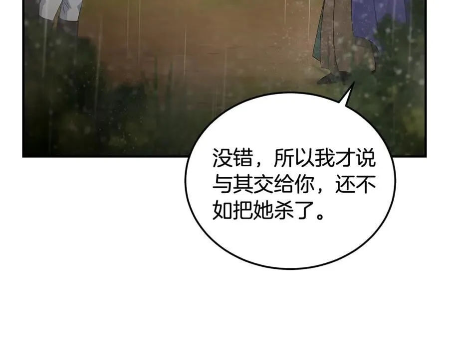 第216话 不再犹豫131