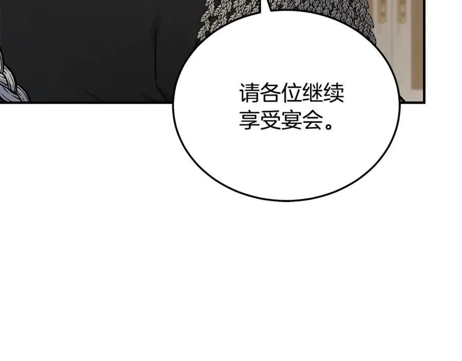 第209话 奸细35