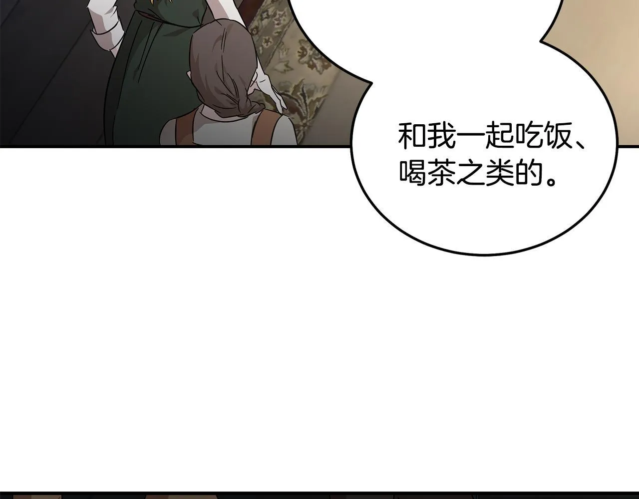 第201话 这不是爱35