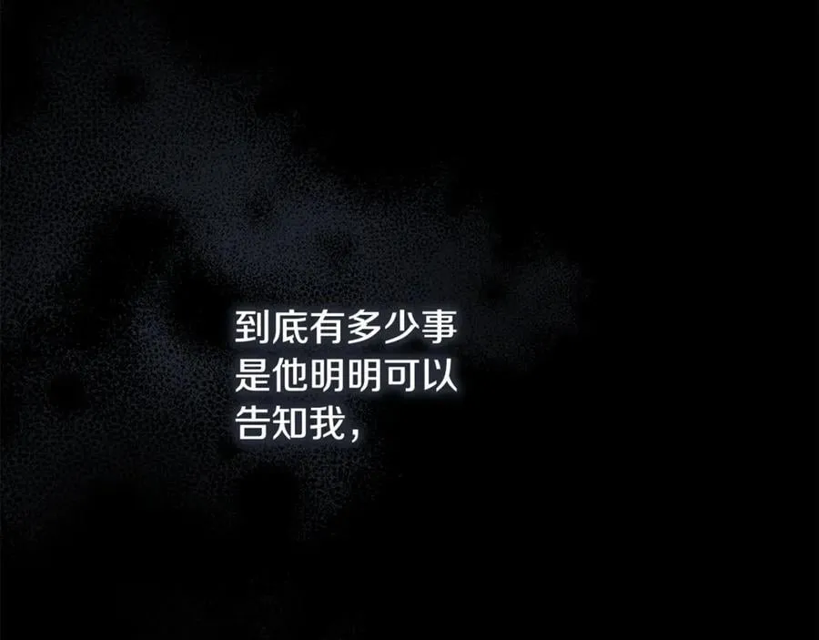 第208话 组织解散111