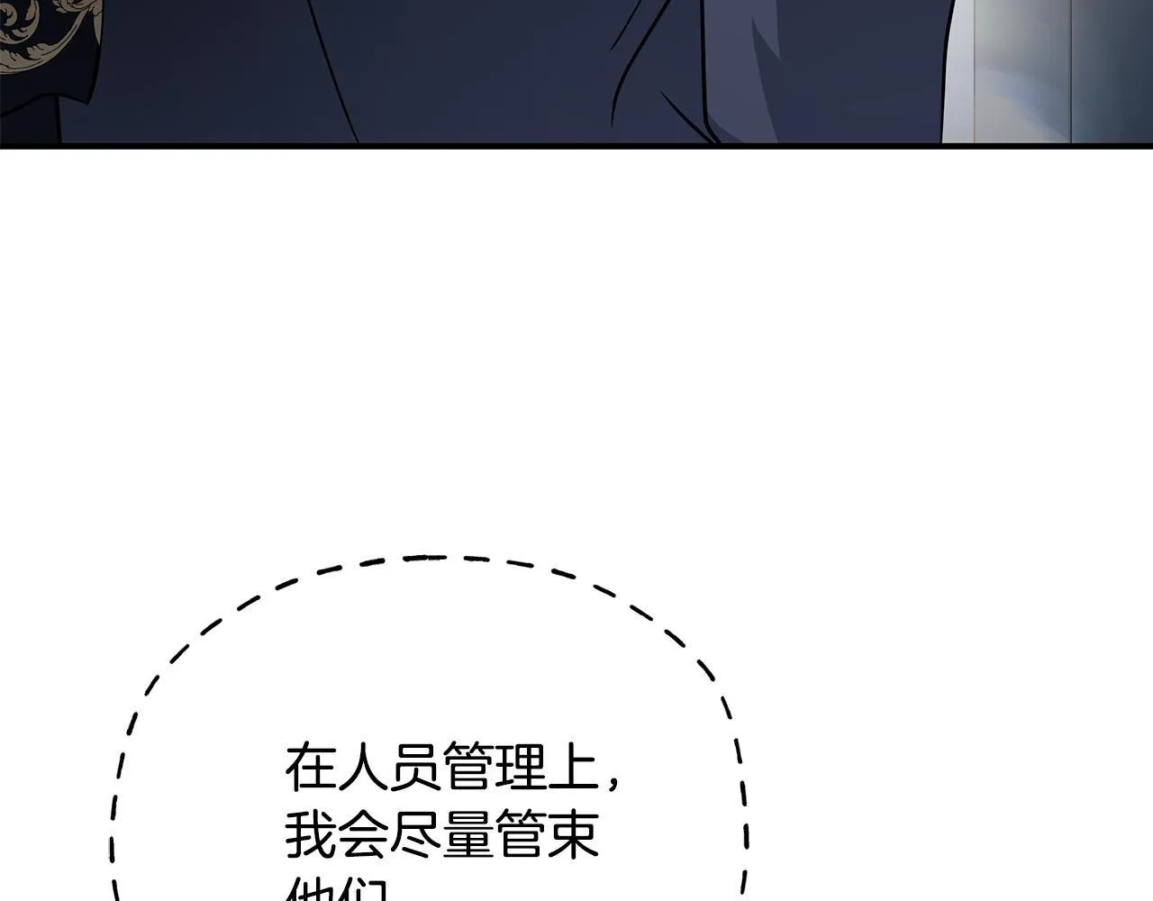 第199话 皇帝病倒182