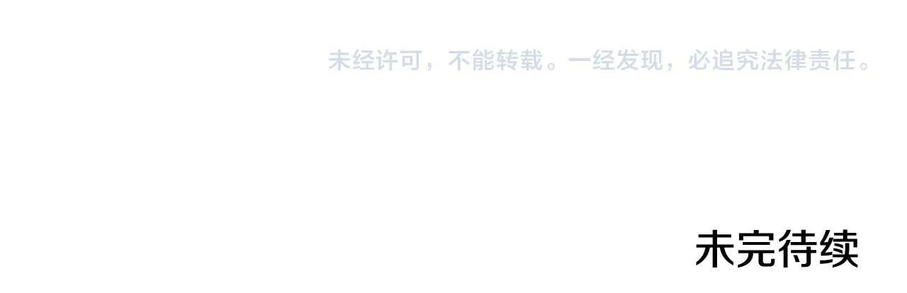 第201话 这不是爱190