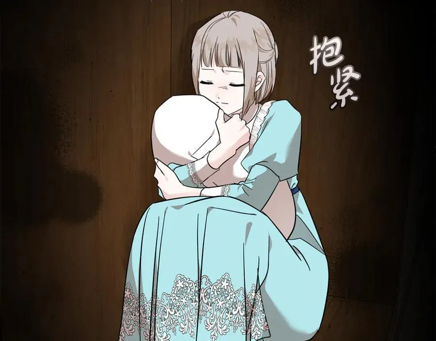 第205话 保护女儿146