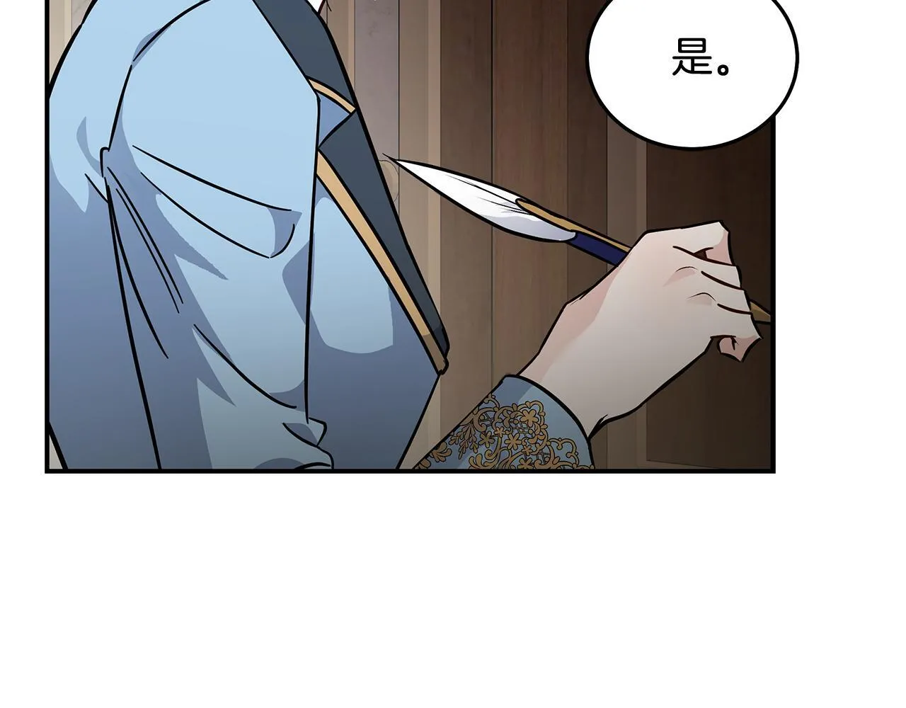 第201话 这不是爱186
