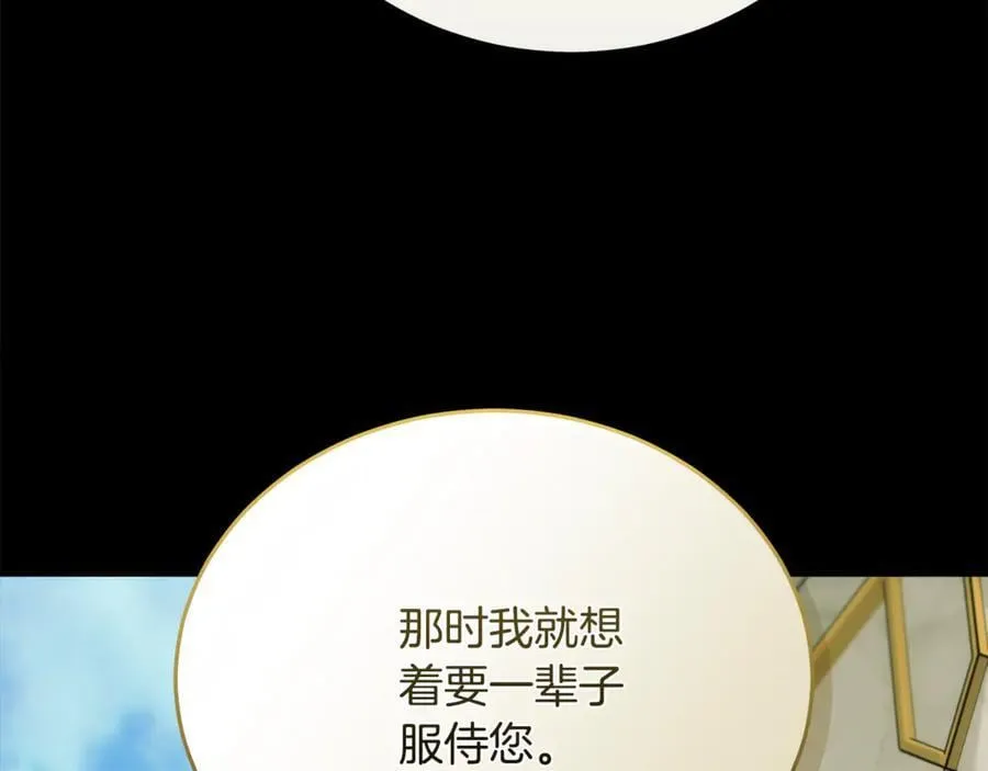 第208话 组织解散138
