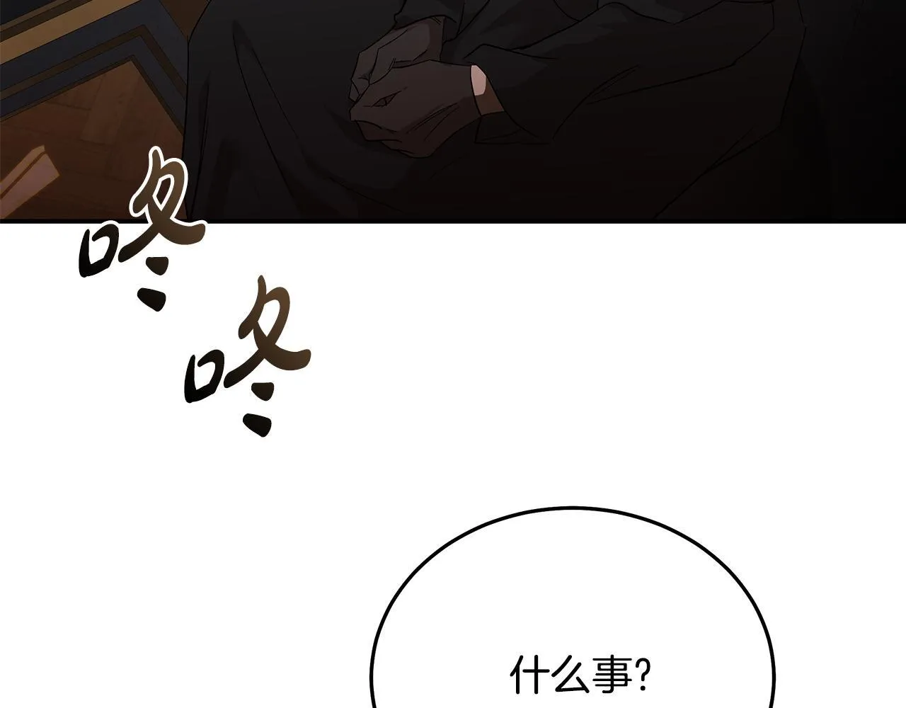 第200话 无法逃离97