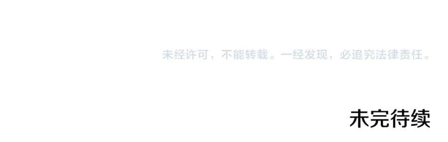 第204话 谋逆仍未结束211