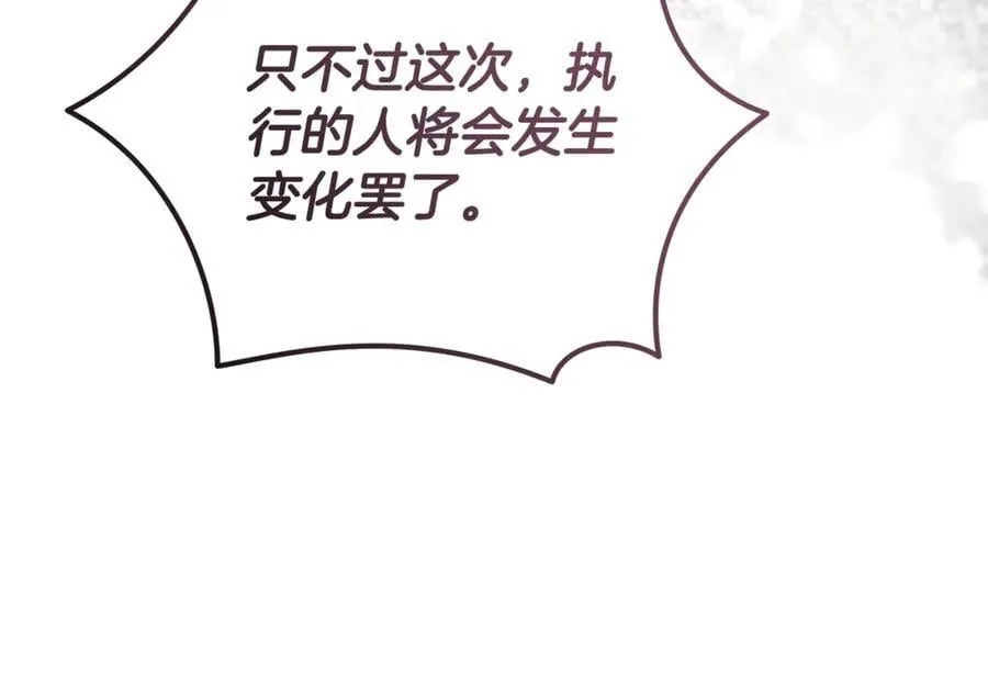 第222话 伪善者161