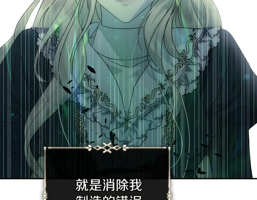 第218话 赎罪122