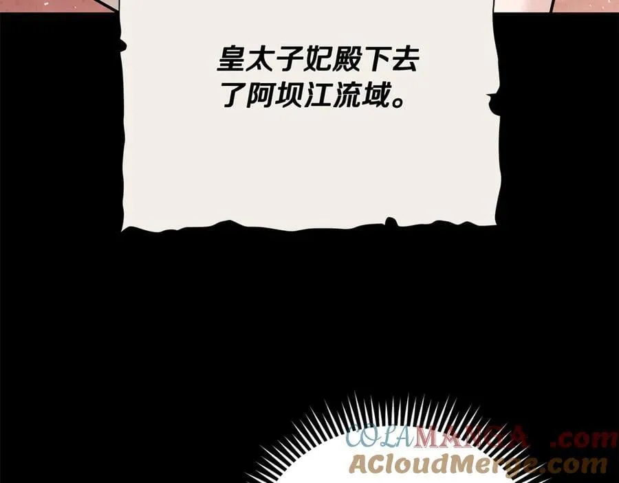 第210话 为自己活一次84