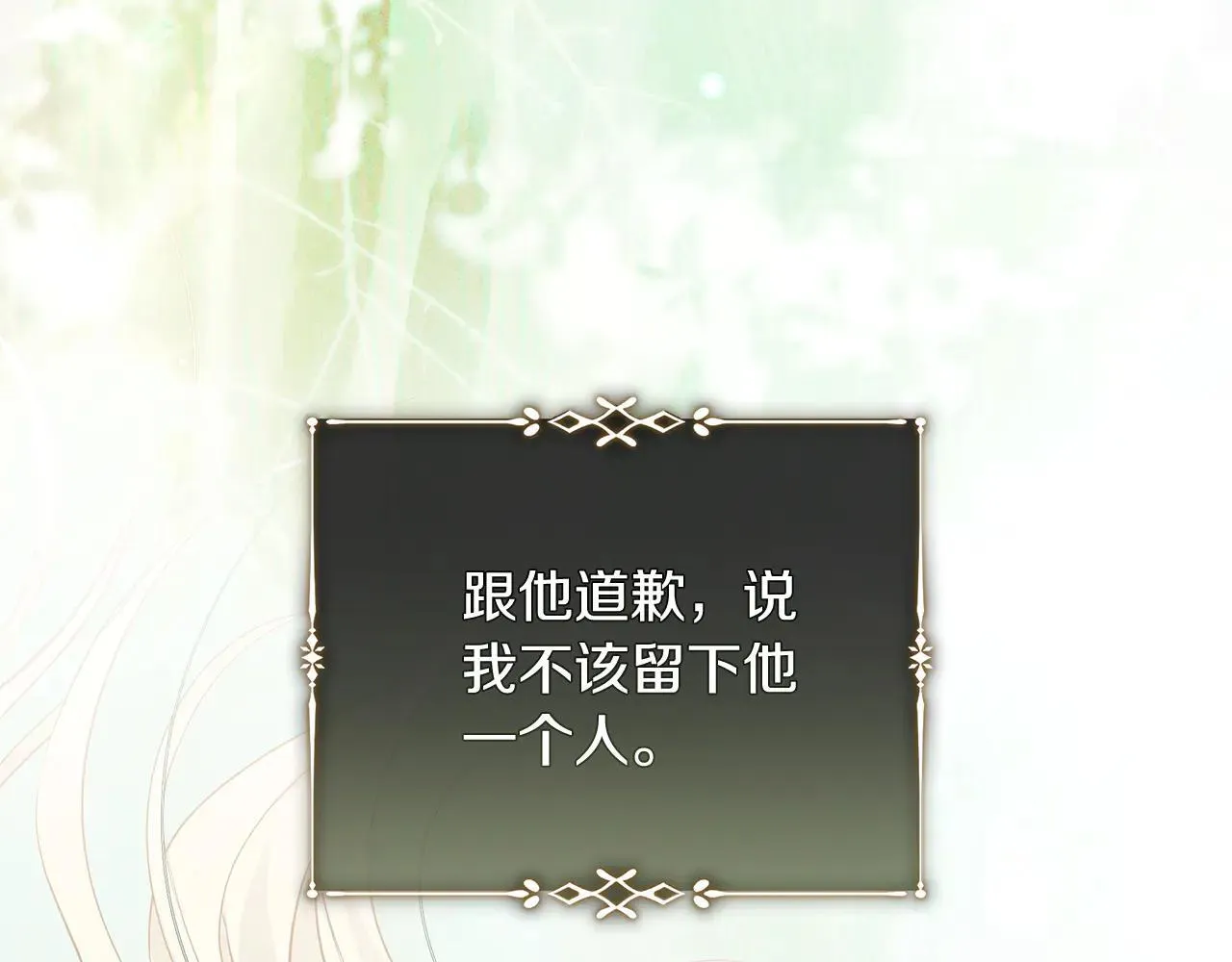 第220话 击碎魔法阵43