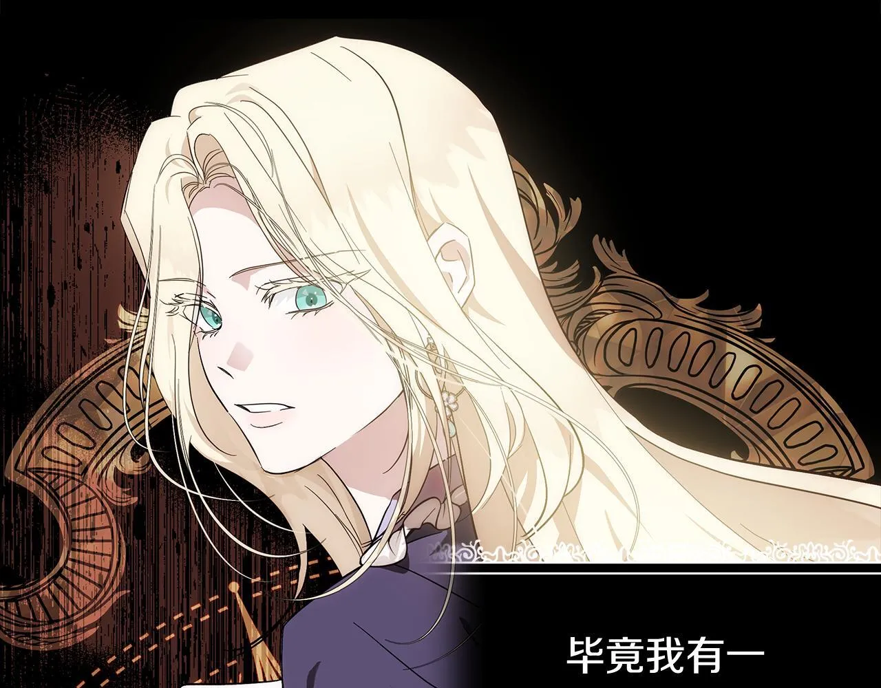 第200话 无法逃离26