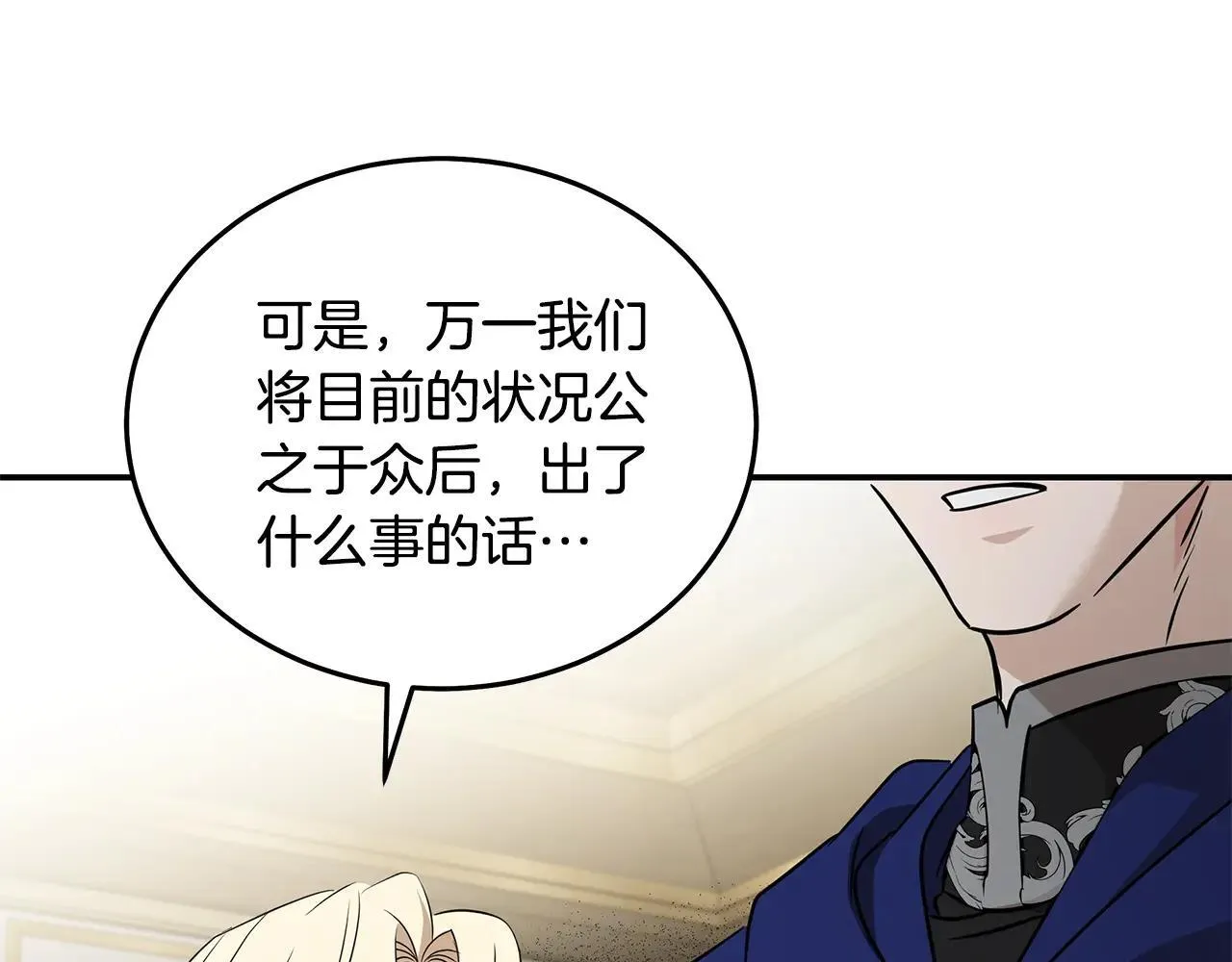 第214话 寻找爆炸源127