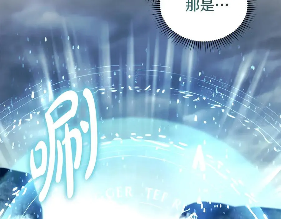 第219话 后悔爱你58