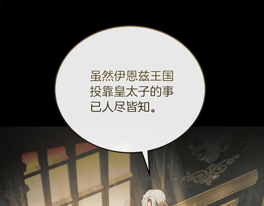 第206话 英勇救女29