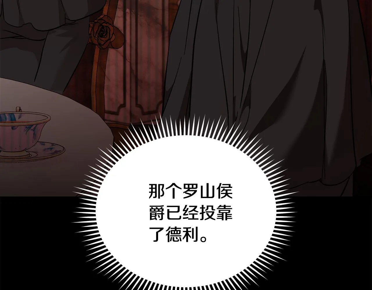第200话 无法逃离23