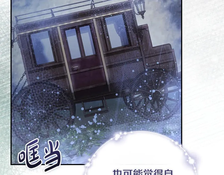第217话 挽回前世悲剧2