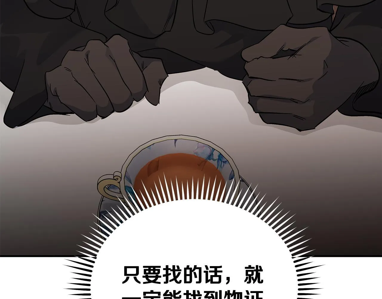 第200话 无法逃离36