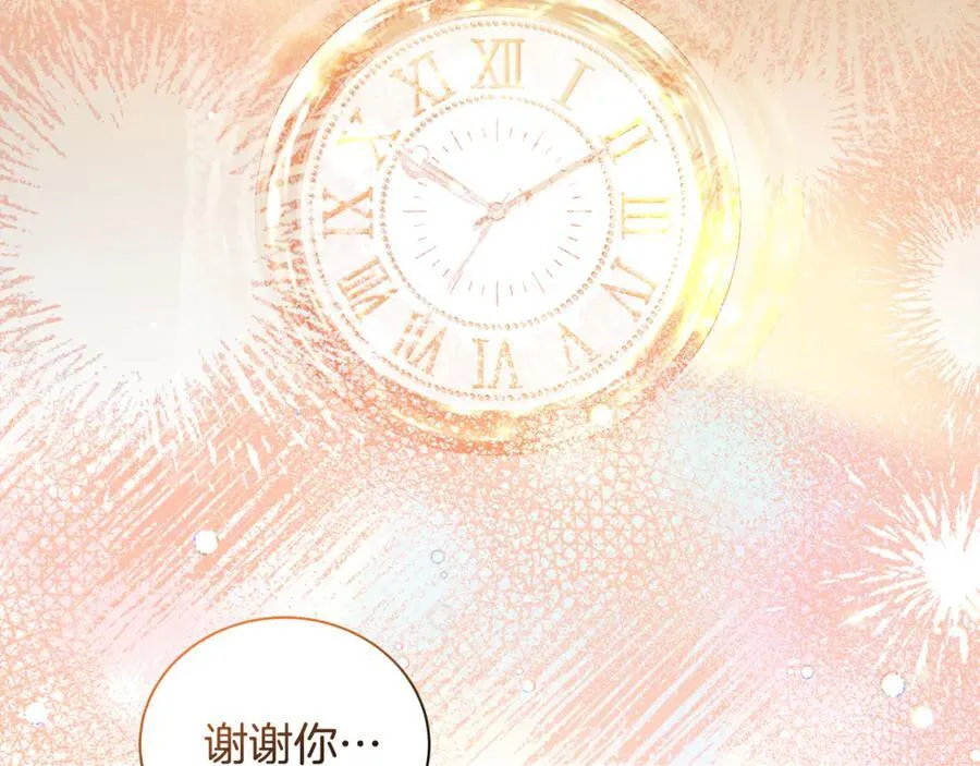第225话 做个了结34