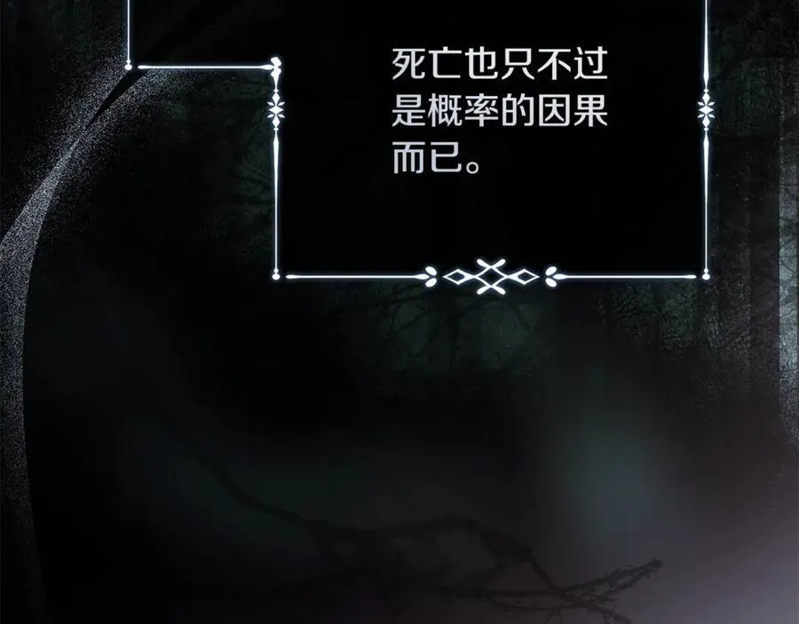 第217话 挽回前世悲剧161
