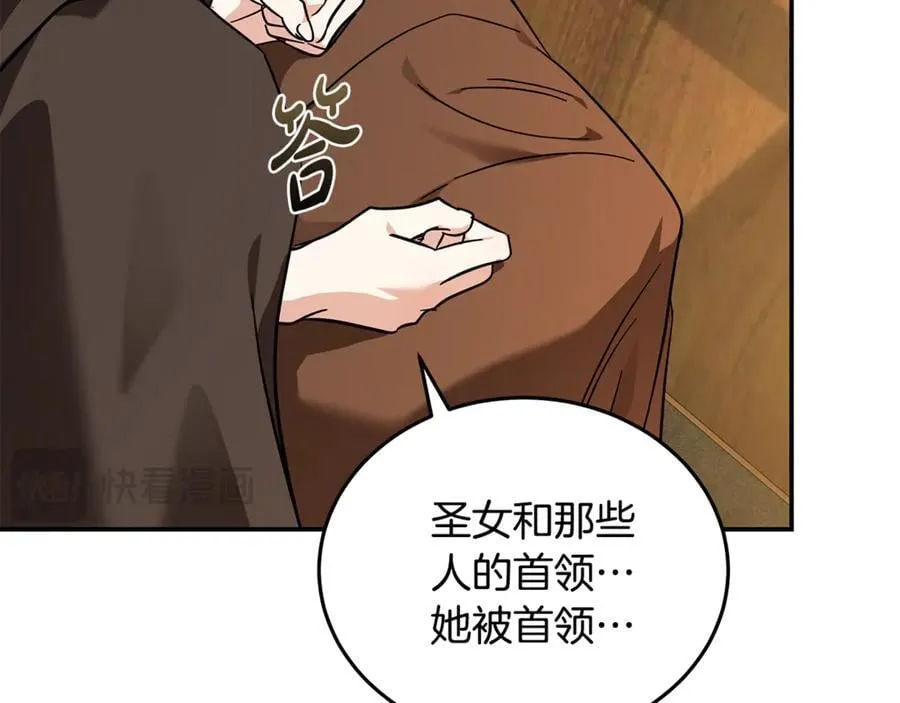 第211话 强制爱77