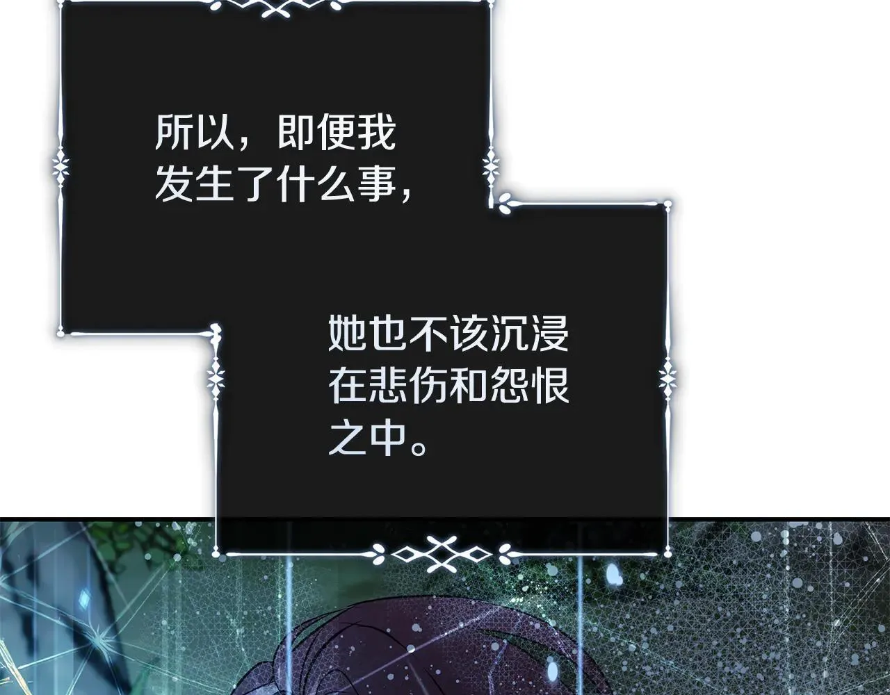 第220话 击碎魔法阵51