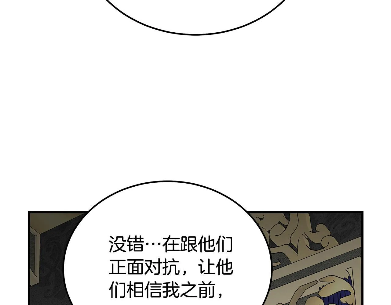 第203话 时机已到65