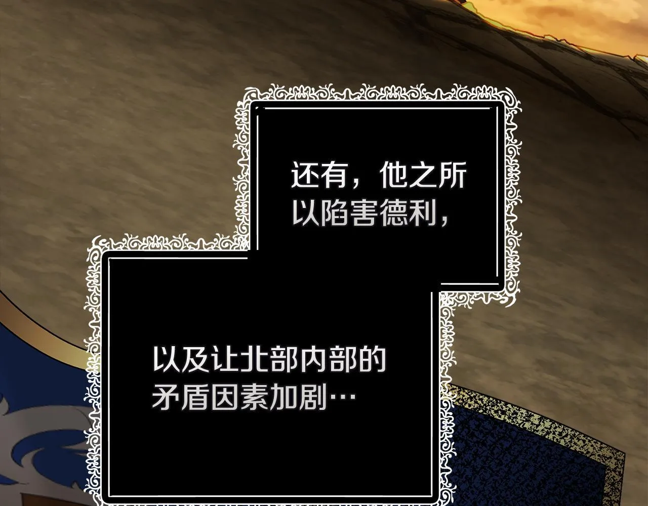 第201话 这不是爱172