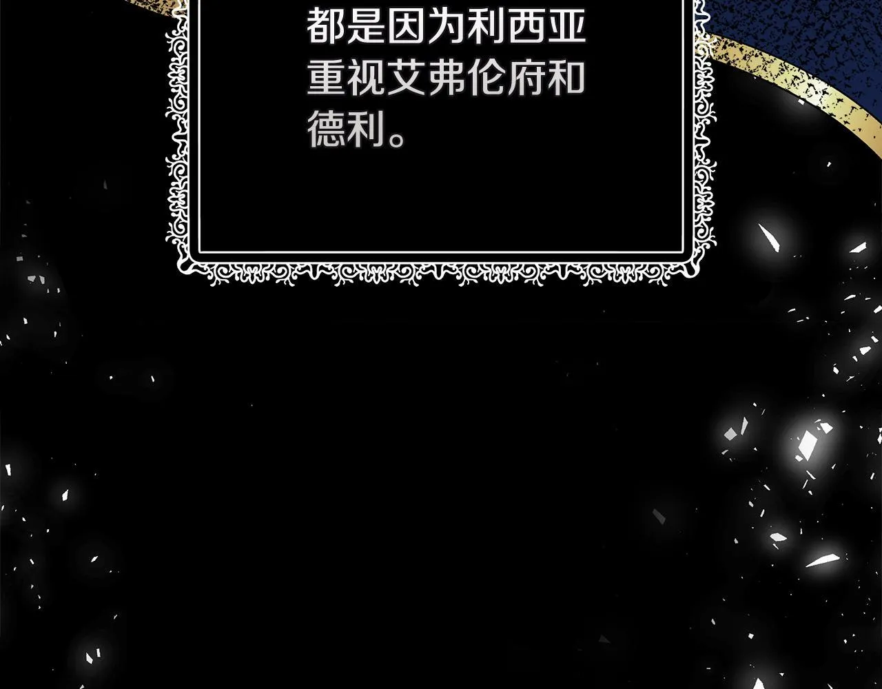 第201话 这不是爱174