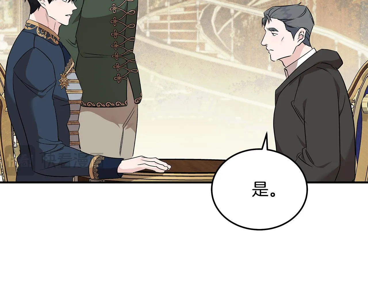 第203话 时机已到43