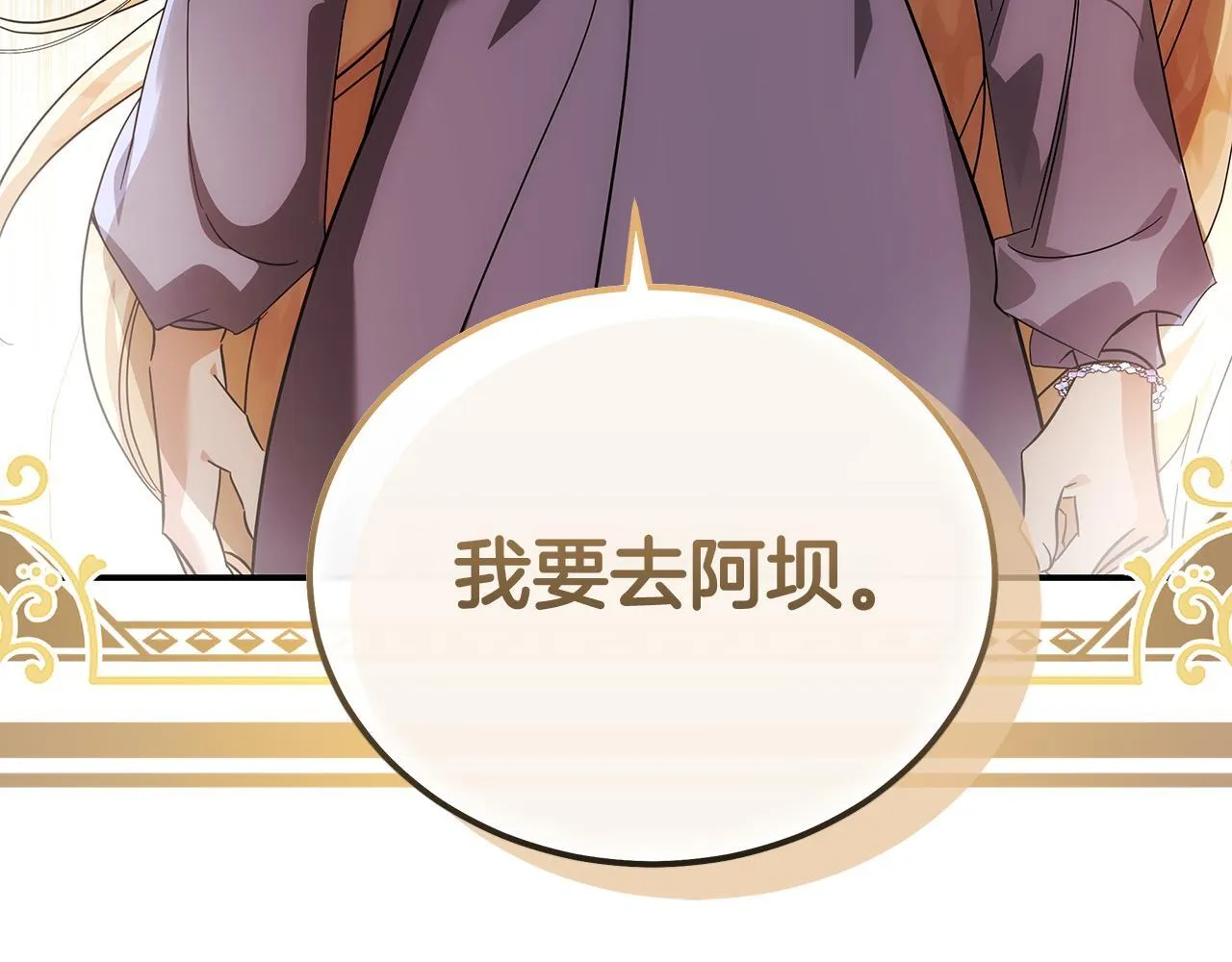 第201话 这不是爱189