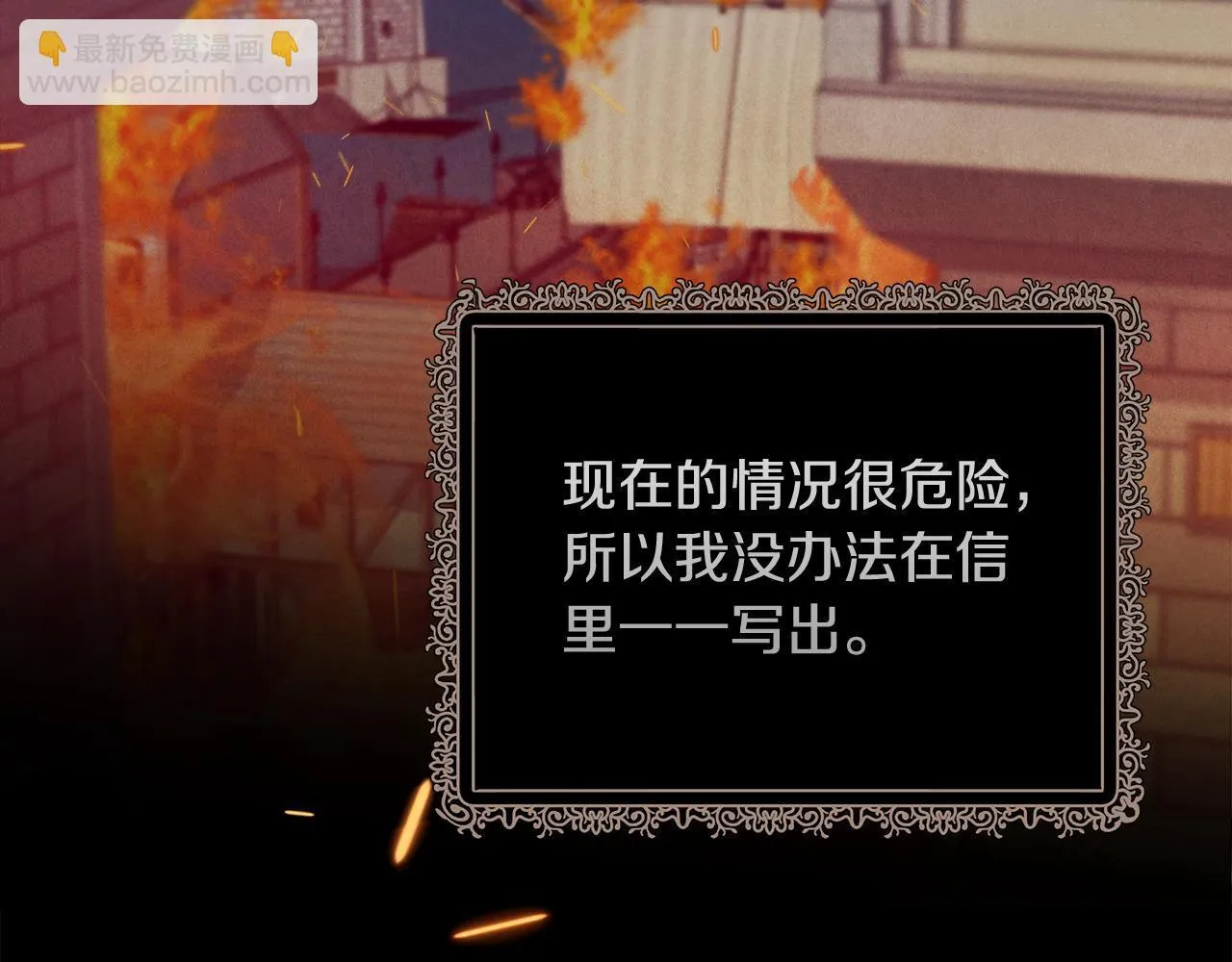 第199话 皇帝病倒14