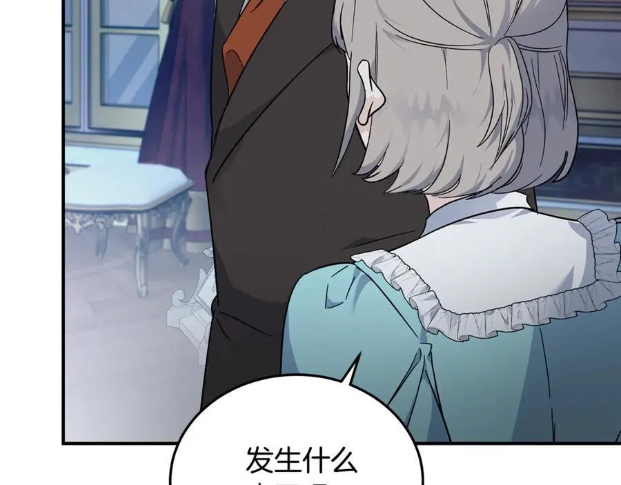 第205话 保护女儿5