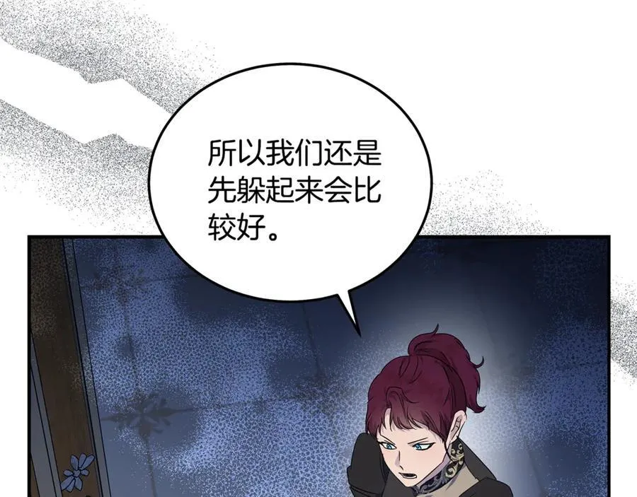 第206话 英勇救女74