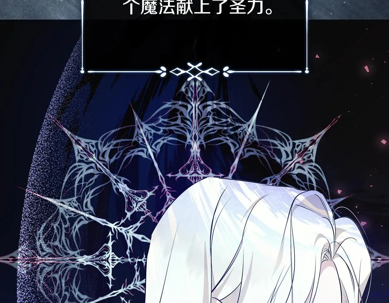 第221话 神的旨意135