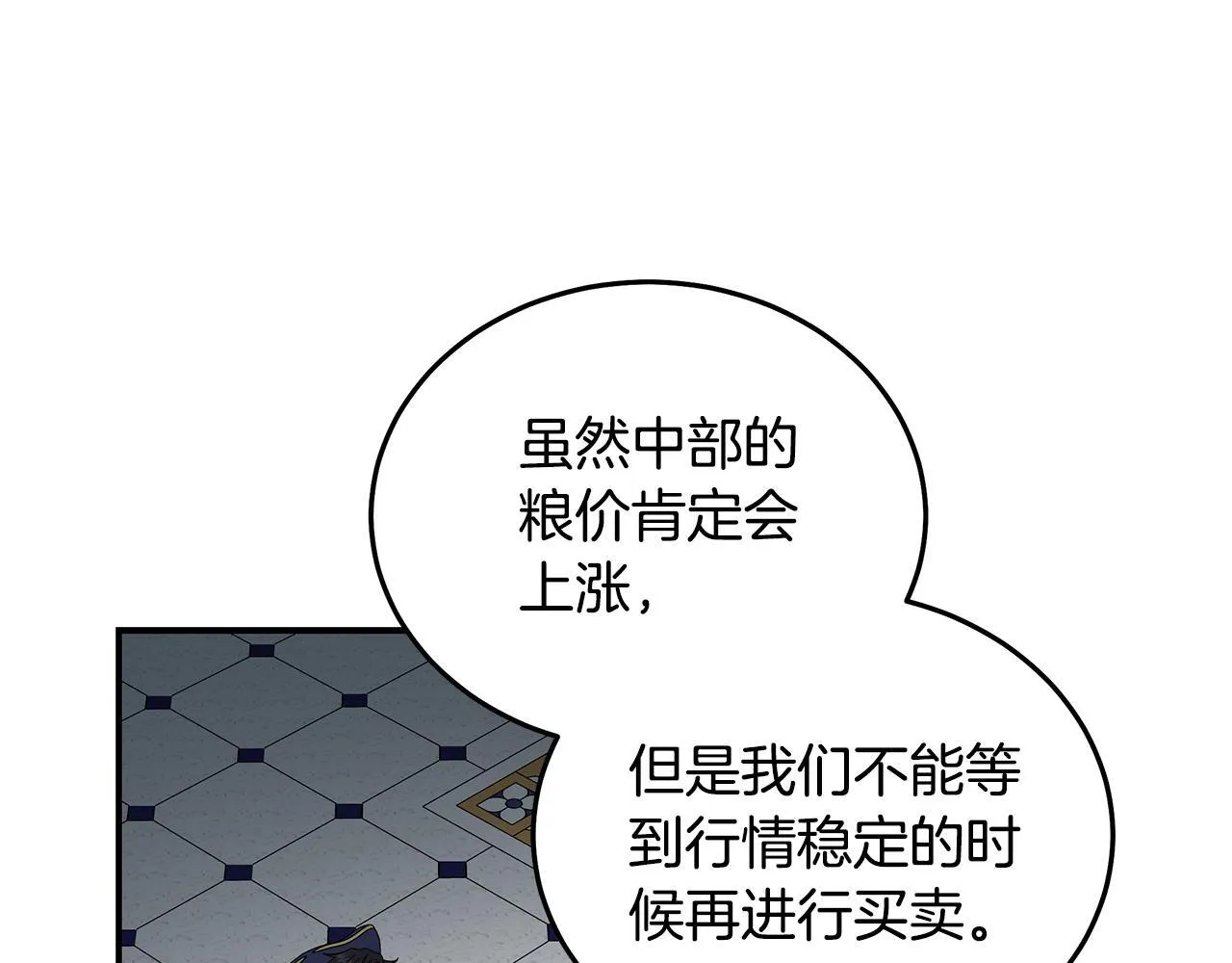 第198话 制造混乱179