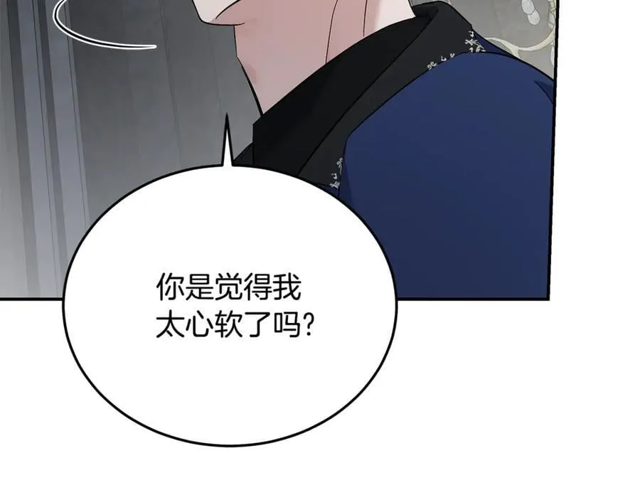 第210话 为自己活一次21