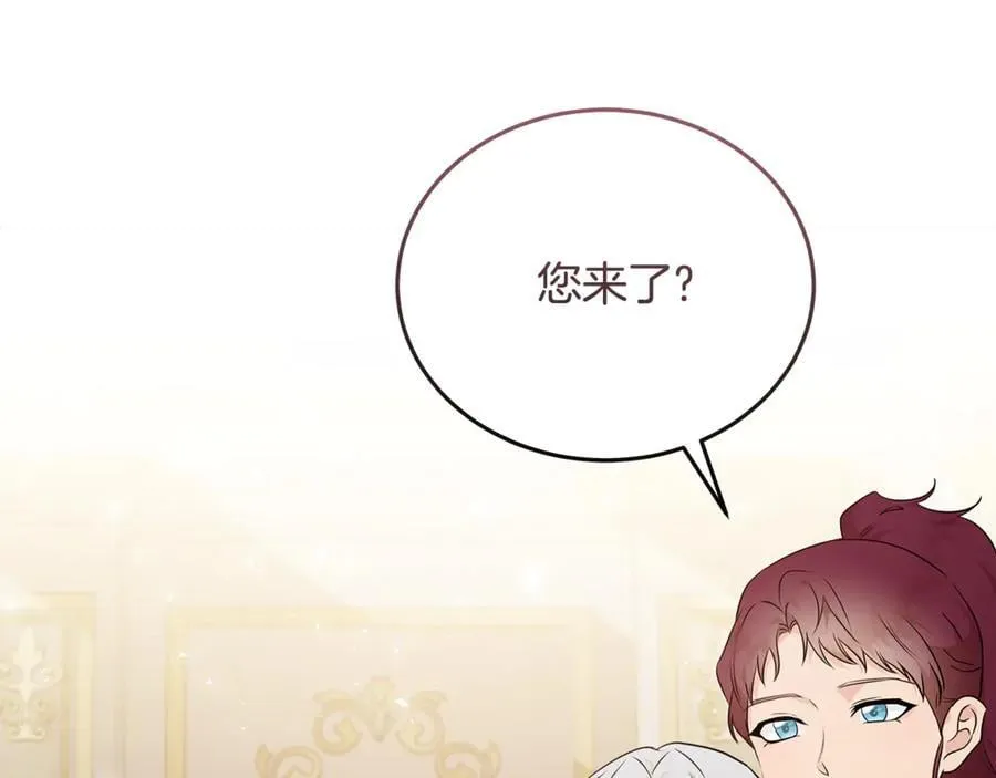 第209话 奸细41