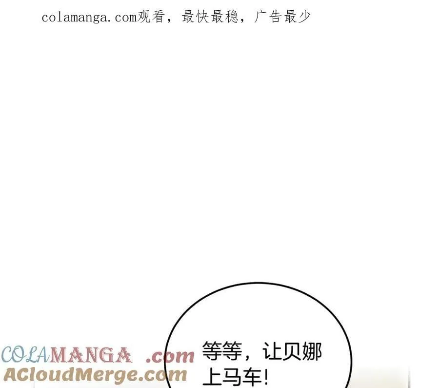 第210话 为自己活一次220